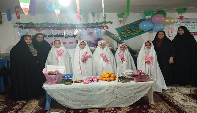 اخبار و اطلاعیه