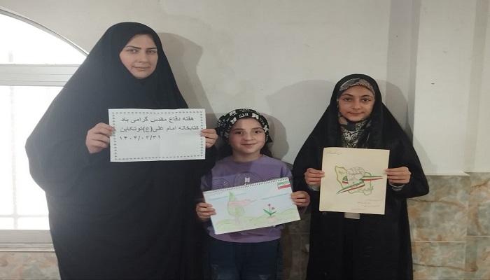 اخبار و اطلاعیه