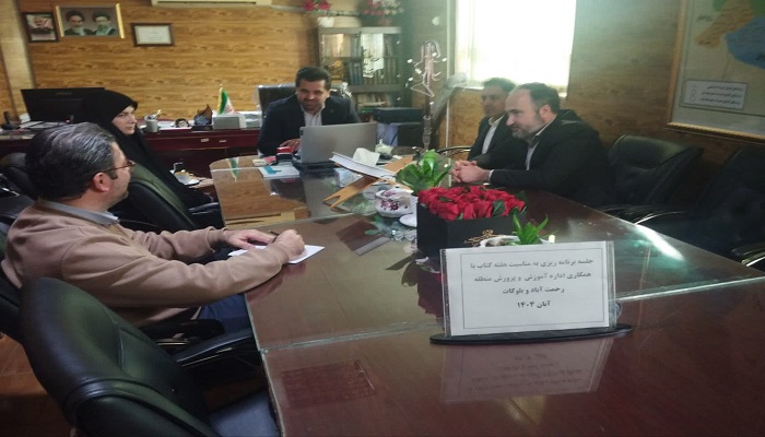 اخبار و اطلاعیه