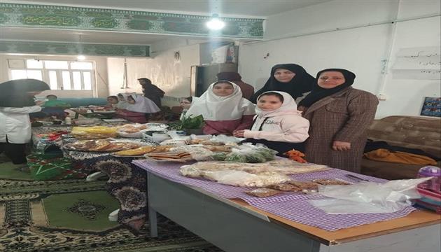 اخبار و اطلاعیه