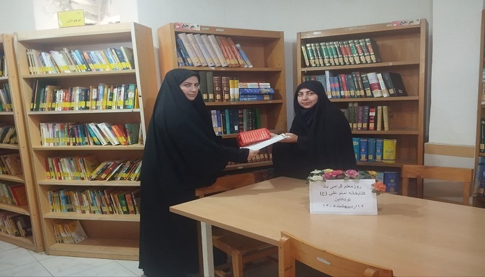 اخبار و اطلاعیه