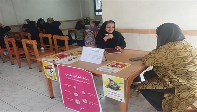 اخبار و اطلاعیه